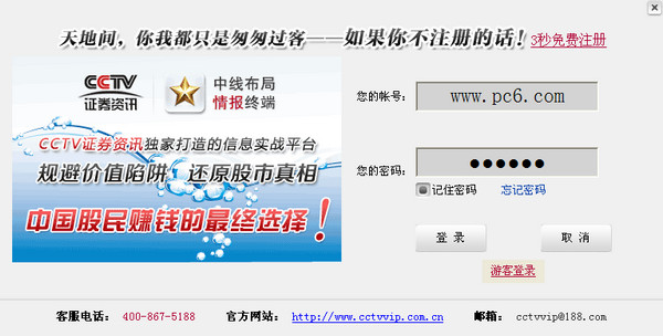 南昌SEO优化排名：助您企业在互联网上脱颖而出