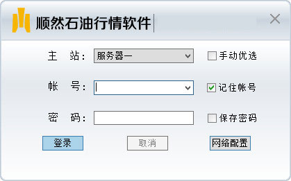 SEO是什么职业岗位的简称