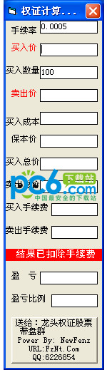 买qq靓号N.29.90.874K版最新版