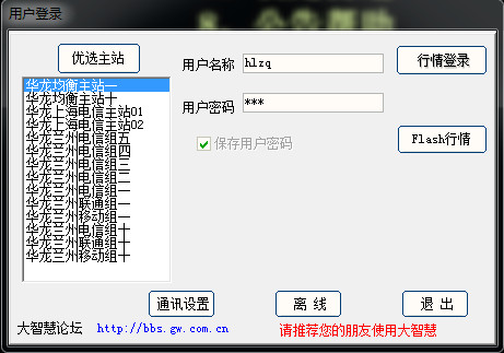 乐陵SEO：提升你的网站排名，让你的业务蓬勃发展