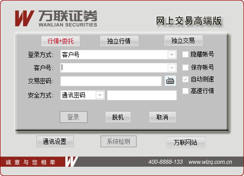上海SEO搜索引擎优化：助您在竞争激烈的互联网市场中脱颖而出