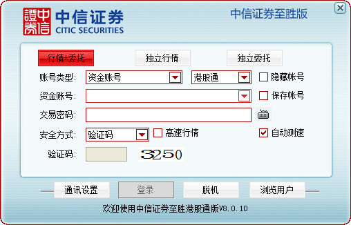 9位qq号码批发N.21.61.19安全版最新版