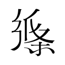 提升临海SEO排名免费，助力您的网站迈向成功之路