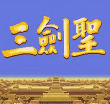 青岛SEO排名费用：让您的网站轻松爬上搜索引擎前列