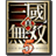 长沙优化排名SEO：提升网站在搜索引擎中的可见度