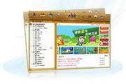 买qq八位v.30.97.92MOD版最新版
