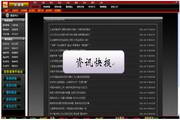 贵阳SEO自然排名：打造高效、可持续的网站流量增长策略