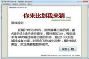 揭秘“SEO斗篷技术”:让你的网站在搜索引擎中脱颖而出