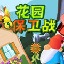 SEO搜索排名规则详解:提升你的网站流量的秘密武器