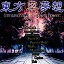 探索最佳SEO网站建设公司：专业与信赖的双重保障