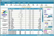 SEO网站综合查询:提升你的网站排名,让你的业务曝光