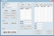 邢台SEO排名工具:助你企业在互联网上脱颖而出