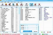 SEO优化营销排名：打造网络营销新高峰