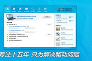 SEO搜索优化：提升网站流量的有效手段
