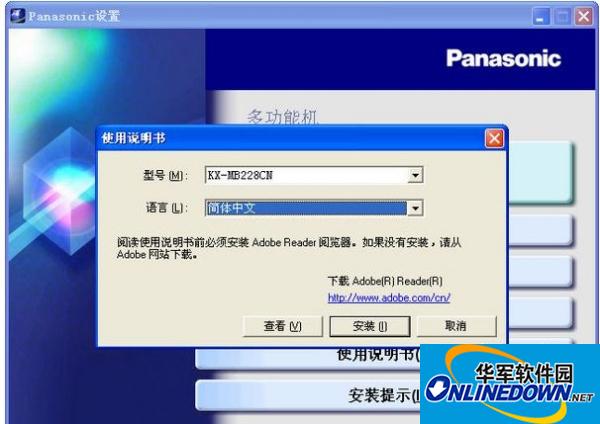 北京商家排名SEO:提升你的商业地位,让更多人知道你