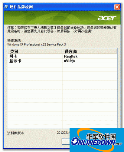 武汉手机排名SEO：提升你的品牌影响力的最佳策略