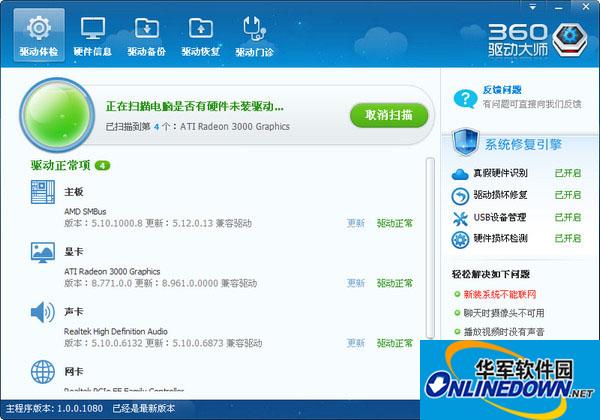 搜索引擎SEO优化怎么做：从零开始到全面提升网站流量