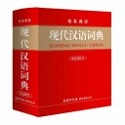 汉中优化排名SEO：助您在竞争激烈的市场中脱颖而出