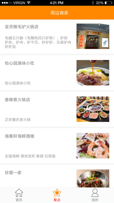 太仓SEO快速排名：助你企业在互联网中脱颖而出