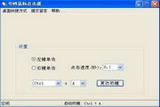9位qq号码批发v.15.28.86iOS最新版