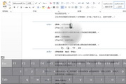 密云SEO快速排名:迈向网络商业成功之路