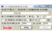 提升广州SEO排名，让您的网站焕然一新——广州SEO排名佣金详解
