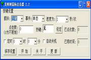SEO综合查询工具下载：提升你的网站排名和流量