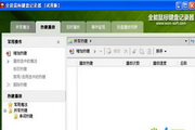 抚顺SEO优化排名：打造您的品牌在互联网上的霸主地位