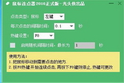 SEO网站刷排名：让您的网站在搜索引擎中蜕变