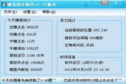 谷歌SEO排名规则：提升网站流量的核心策略