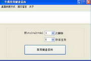 SEO入门学习排名:从零开始到高效上升