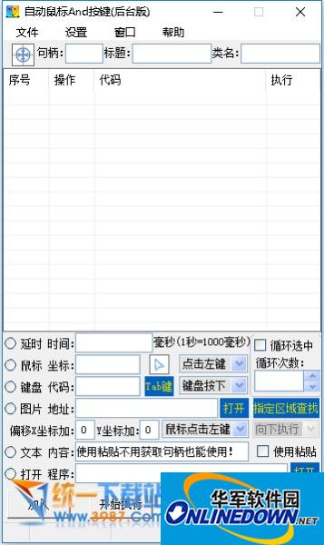 深入探讨天津SEO排名规则，助力你的网站稳步攀升