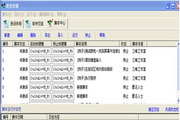 qq号购买网v.16.67.80商业版最新版