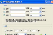 提升网站流量,轻松掌握SEO网站优化排名推广