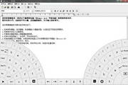 太阳号N.12.87.93整合版最新版