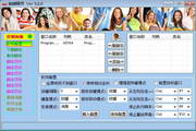 福州SEO排名方案：打造品牌在搜索引擎上的霸主地位
