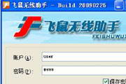 秒绑qq号购买N.29.68.14稳定版最新版