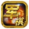 广州SEO兼职排名：成就你的职业梦想，从这里开始