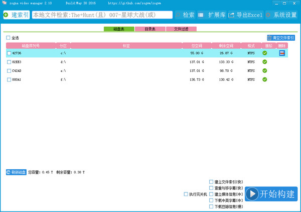 SEO全称为什么？详细解析与实践指南