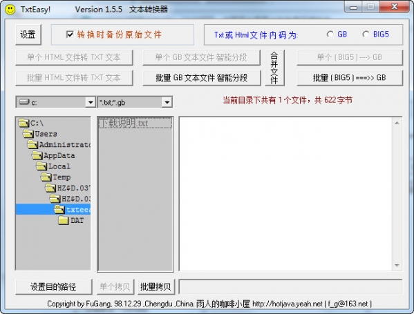 驾驭SEO网络推广技术:打造高效的数字营销策略
