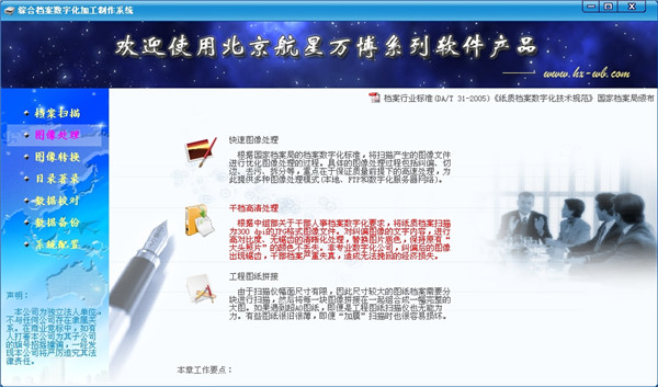 网络推广与SEO：让您的品牌在数字世界中脱颖而出