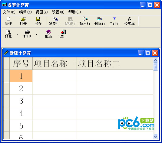 宣城SEO排名公司：助你企业在网络世界中脱颖而出