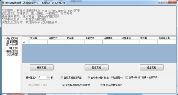 台州SEO快速排名：让你的网站在短时间内迅速攀升