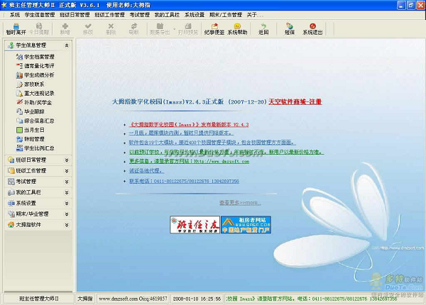 网站优化公司SEO案例分享：实实在在的成功之路