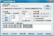 qq批发小号N.14.46.80学生版最新版