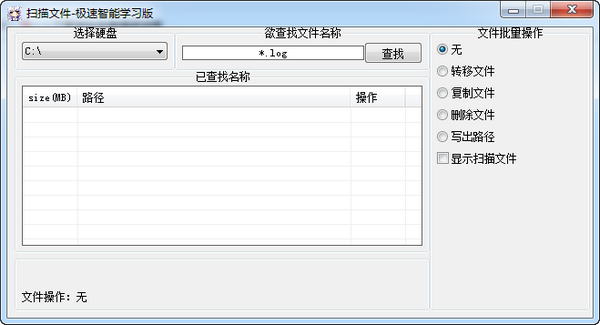 SEOSEM是什么意思及其重要性