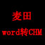 提升网站流量的关键:SEO查询技术排名详解