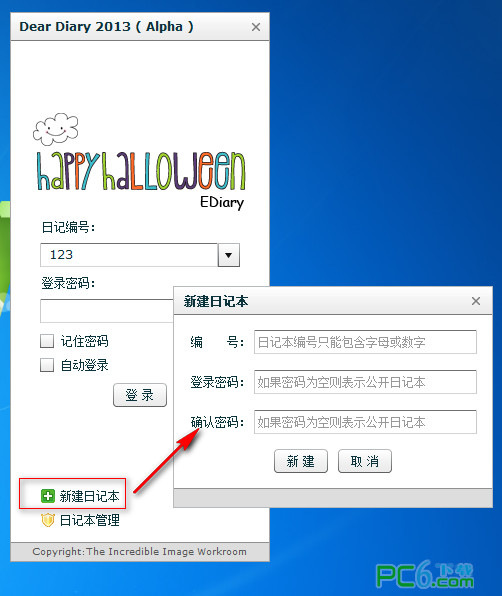 提升京东SEO优化排名的全面指南