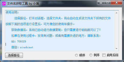 小号qq购买N.7.21.85学习版最新版
