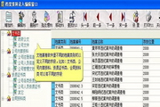 SEO排名服务热线：让您的网站在搜索引擎上攀爬到顶峰！